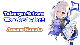 Amane Kanata Original  特者生存ワンダラダー！！ TokusyaSeizon Wonderlader [upl. by Hankins505]