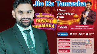 Jio Diwali Offer  Jio AirFiber Diwali Offer  Jio Advance Recharge Offer  Existing Users Offers [upl. by Htebazil]