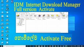 hls IDM Internet Manager Full version sinhala 100 Work [upl. by Nowad933]