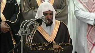 Maher AlMuaiqly ماهر المعيقلي  Sourate Yusuf 12 Versets 1 à 57 [upl. by Gabor]