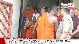 Gnanasara Thero transferred to prison hospital after surgery English [upl. by Aramaj621]