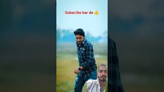 Suraj aur Suraj ki Biwi ka khet per channel subscribe kar do 👍 [upl. by Nassah263]