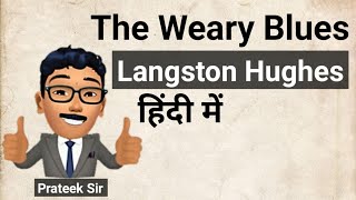 The Weary Blues by Langston Hughes Hindi Summary amp Analysis by Prateek Sir [upl. by Bowman]