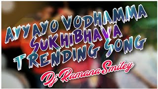 sukhibhava dj song remix by dj ramana smileyayyayo vadhamma songSukhibhava addredlabel add [upl. by Cohligan]