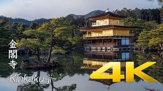 Kinkakuji  Kyoto  金閣寺 [upl. by Navonoj346]