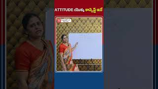 What is Attitude  Understanding about Attitude  Engish Grammer  Spoken English SocialPostEduHub [upl. by Azal616]