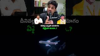 ఇంత చిన్న లాజిక్ ఎలా మరిచిపోయావ్ చంద్రబాబుrushikondapalace droneshow andhrapradesh ysjagantimes [upl. by Lawley]