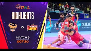 Match Highlights Gujarat Giants vs Bengaluru Bulls  October 20  PKL Season 11 [upl. by Lrigybab]