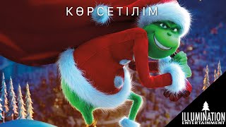 Ұры Гринч 2018  қазақша көрсетілім [upl. by Attennek]