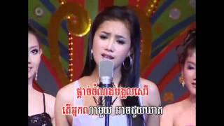 Khmer SongPyuos Kam ChiVit KnhomSreyMommp4 [upl. by Wildermuth]