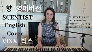 English Cover Scentist 향  VIXX 빅스  Emily Dimes 영어버전 [upl. by Yraeg]