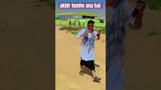 akhir tumhe aana hai viralvideo funny comedy lovesong [upl. by Vookles]