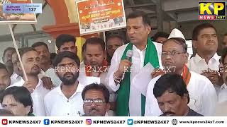 Bidar News l BJP protest in Humnabad [upl. by Kingdon]