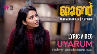 June Video Song  Uyarum  Ifthi  Rajisha Vijayan  Vijay Babu  Friday Film House [upl. by Adelheid]