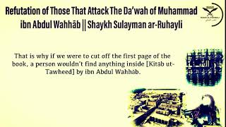 A Refutation of Those That Attack The Da’wah of Muhammad ibn Abdul Wahhāb [upl. by Pigeon]