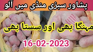 Peshawar sabzi mandi rates today  Peshawar sabzi mandi  SaifullahPSM [upl. by Llenol]