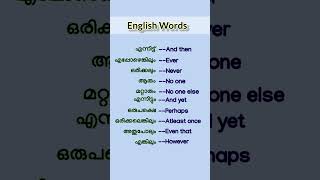 English words vocabulary malayalam meaning gk [upl. by Ode]