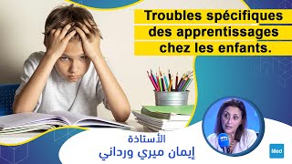 Pr Imen Miri Ouardani  Troubles spécifiques des apprentissages chez les enfants [upl. by Yardley52]