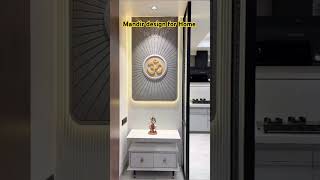 Mandir design for Home interiordesign interior design mandir [upl. by O'Conner]