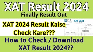 XAT Result 2024  XAT Result 2024 Kaise Dekhe  XAT Score Card 2024 Kaise Download Kare xat2024 [upl. by Elladine708]