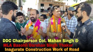 DDC Chairman Col Mahan Singh with MLA Basohli Darshan Singh inagurate construction work of Road [upl. by Ultann]