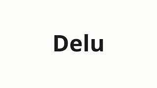 How to pronounce Delu  Делу Business in Russian [upl. by Yordan841]