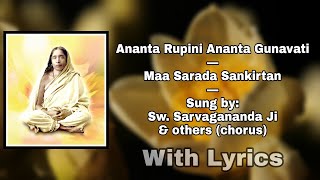 Ananta Rupini Ananta Gunavati Maa Sarada Sankirtan Sung by Sw Sarvagananda Ji amp others Chorus [upl. by Narda]