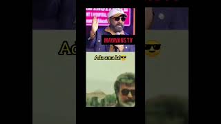 Kamalhasan About Rajinikanth kamalhaasan rajinikanth tamil shorts shortsfeed trending rajini [upl. by Daiz233]