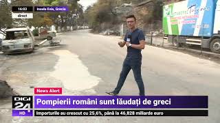 Pompierii români lăudați în Grecia Sunt de pe altă planetă  Digi24 [upl. by Ahsini]