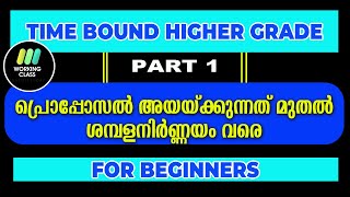 TIME BOUND HIGHER GRADE  PART 1 [upl. by Jecoa5]