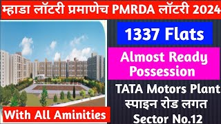 Mhada Lottery Pune 2024  PMRDA Lottery 2024  Luxurious flats with Balcony and Aminities [upl. by Nie608]