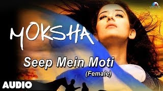 Moksha  Seep Mein Moti  Female Full Audio Song  Arjun Rampal Manisha Koirala [upl. by Nanor]