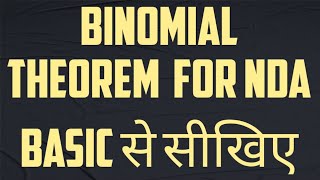 BINOMIAL THEOREM for NDA  baics से सीखिए [upl. by Cohn]