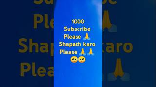 mo thu mate chori karichi 1000 Subscribe please 🙏 Shpath Karo please 🙏🙏🥺🥺vilar odiasong sorts [upl. by Sofer196]