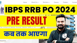 IBPS RRB PO Prelims Result 2024  RRB PO Prelims 2024 Expected Result Date  IBPS RRB PO 2024 [upl. by Nerrol]