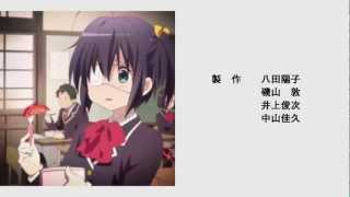 Chuunibyou Demo Koi ga Shitai OP Opening 1  Subbed [upl. by Elbertina]