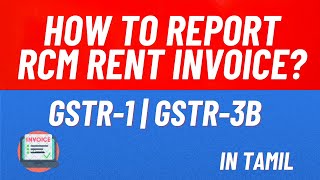 How to Report RCM Rental Invoice in GST  GSTR 1  GSTR3B gst updates gstservices [upl. by Onifled]