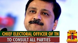 Tamil Nadu Chief Electoral Officer to Consult All Parties TodayThanthi TV [upl. by Auroora]