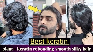 plant  keratin rebonding smooth silky hair keratinrebonding [upl. by Atirahc]