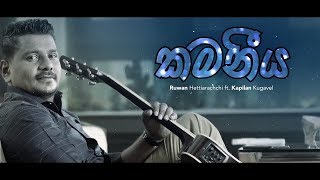 Kamaneeya Ruwan Hettiarachchi Feat Kapilan Kugavel Lyric Video [upl. by Orsay438]