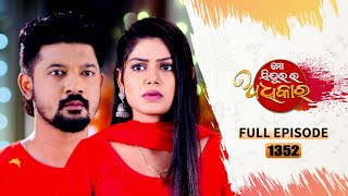 Mo Sindurara Adhikara  Full Ep 1352  19th oct 2024  Odia Serial  Tarang TV [upl. by Llebpmac]