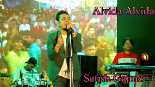 Alvida  KK 💔  Pritam  Kangana Ranaut Shilpa Shetty  Live Singing Performance  Satish Gazmir [upl. by Viccora943]