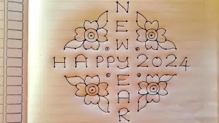 1422 dots rangoli designs  new year rangoli  Easy dot kolam  Simple rangoli [upl. by Ob691]