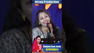 Bansi Wale  Mor Priya Sange Mor Mulakat kare De  Swapna Rani Joshi  Biswa Biroduction [upl. by Nibram]