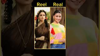 RRR Reel Vs Real Cast rrr reel real cast ram ntr aliabhatt ajaydevgan ramcharan shorts [upl. by Esiahc]