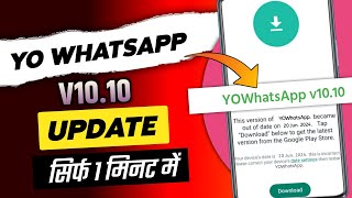 Yo whatsapp v1010 New Update  how to update yowhatspp v1010 [upl. by Anne-Corinne]