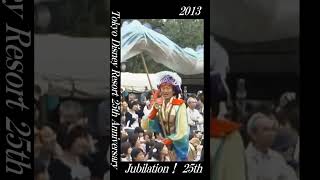 2008 5 24 Jubilation！ 25th yt 0025 05 [upl. by Levi]