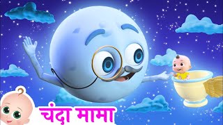 चंदा मामा  Chanda Mama Door Ke  Hindi Rhymes  Zappy Toons [upl. by Matlick210]