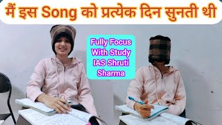 Wahi collector ho jaye re 🎯 UPSC IAS IPS Motivational video🔥IAS Song 🎯 UPSC [upl. by Ydnil]