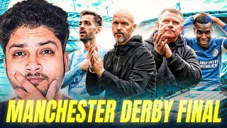 MANCHESTER DERBY FINAL AGAIN AT WEMBLEY  MOUNT AMBRABAT KAMBWALA INJURED CAN MAN UNITED WIN [upl. by Ariew221]